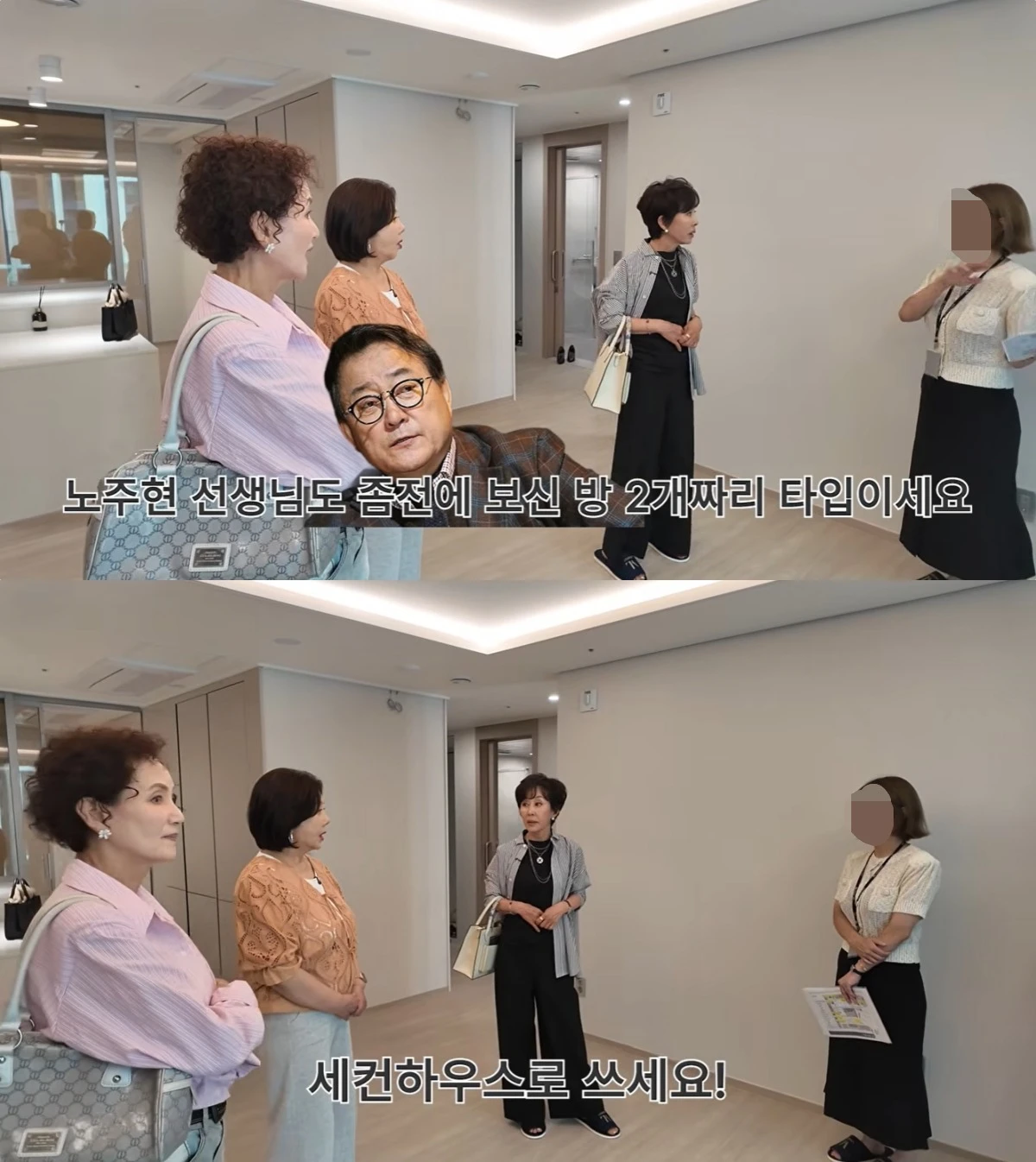 '찐 여배우들 '유튜브 캡처