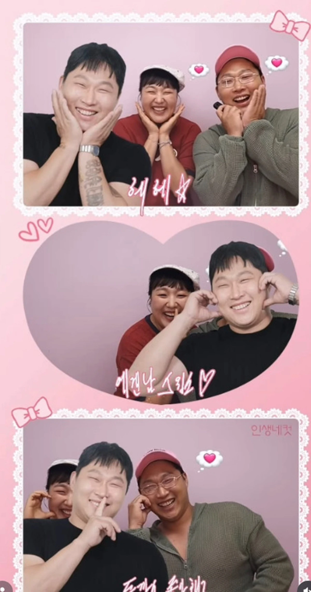 스윙스 계정