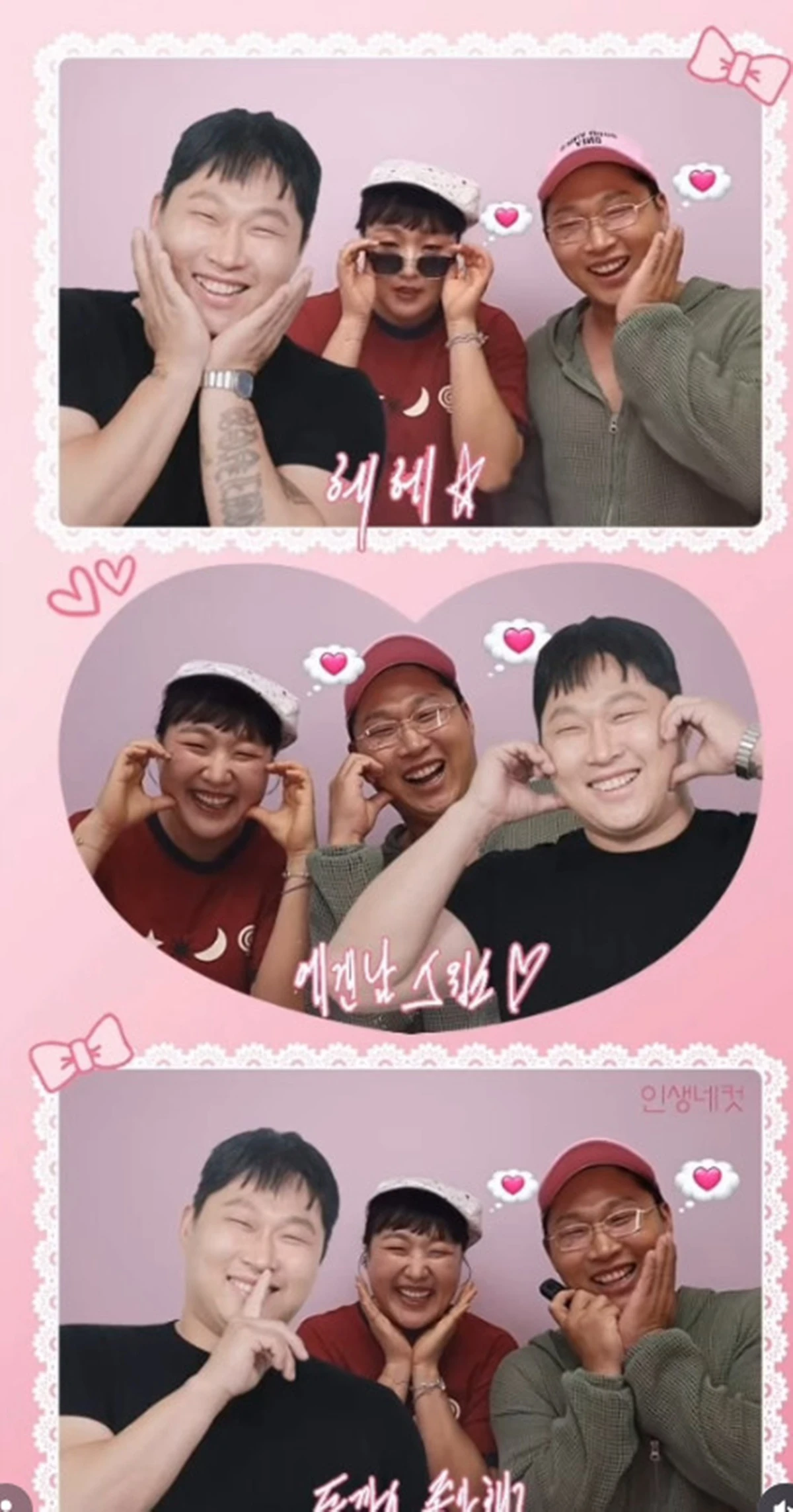 스윙스 계정