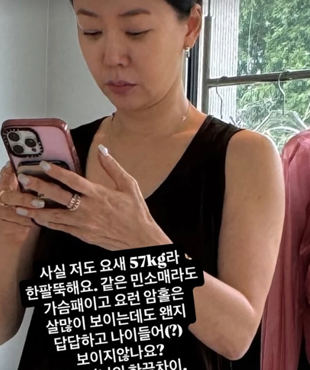 안선영 계정