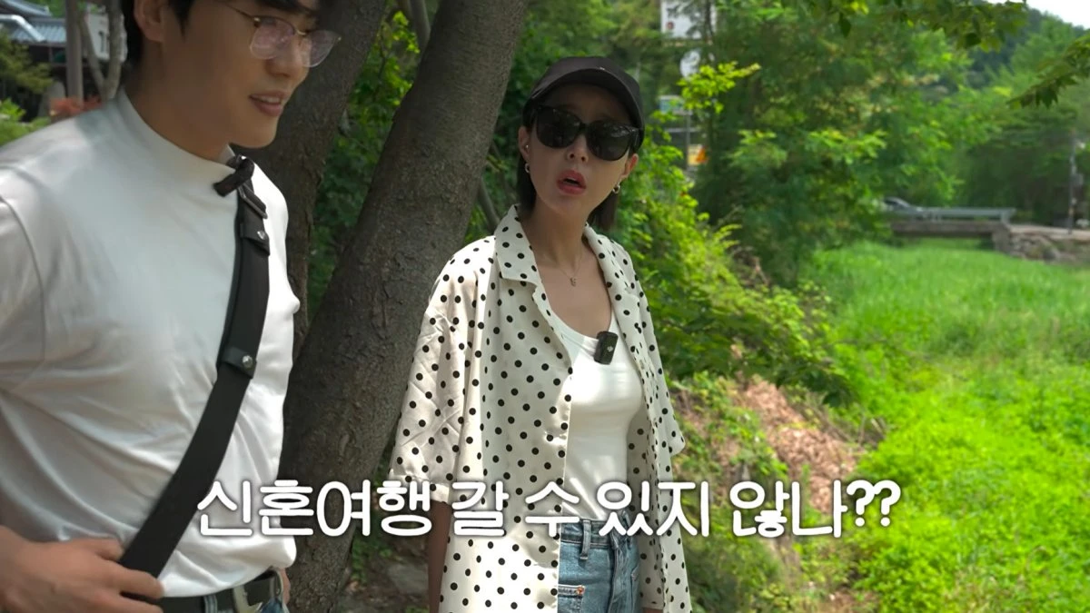 유튜브 채널 '어떠신지?!' 캡처