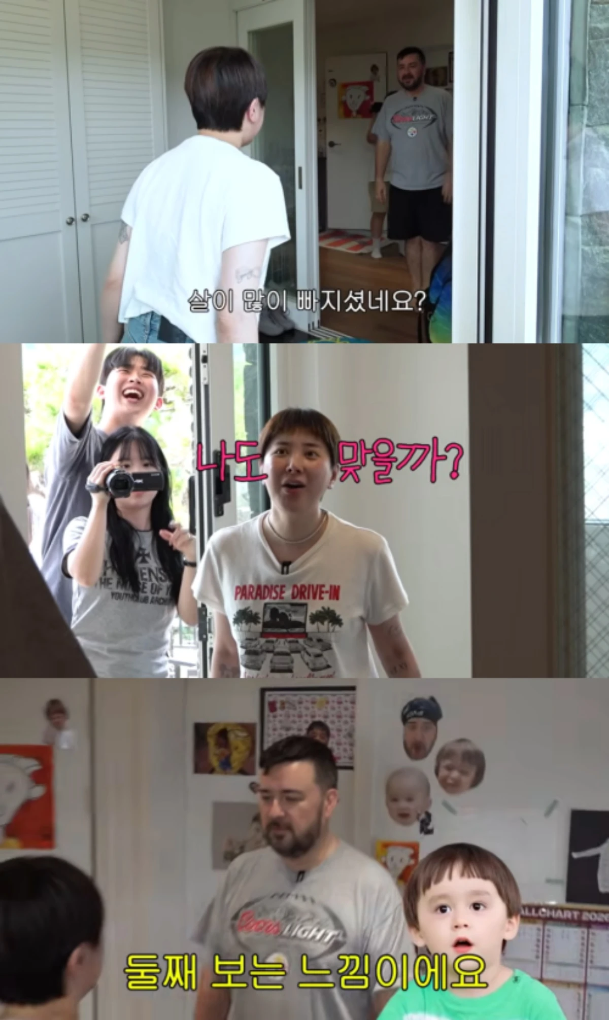 '개과천선 서인영' 채널 캡처.