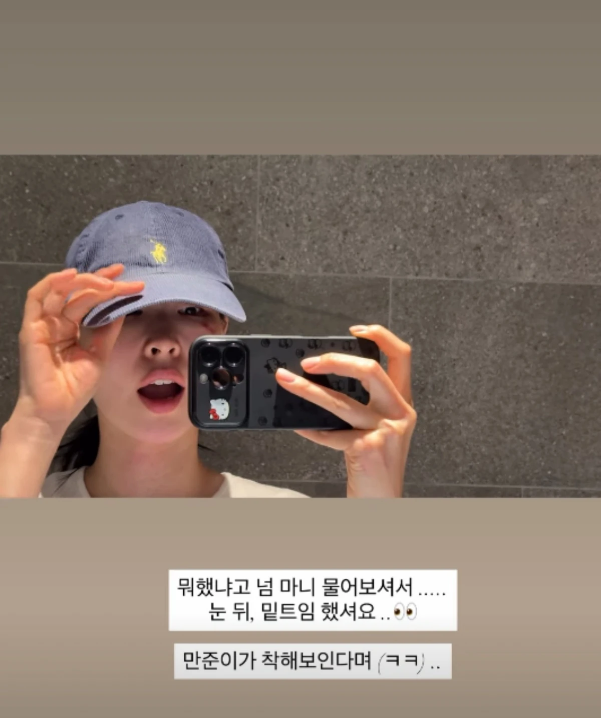 정혜임 SNS.