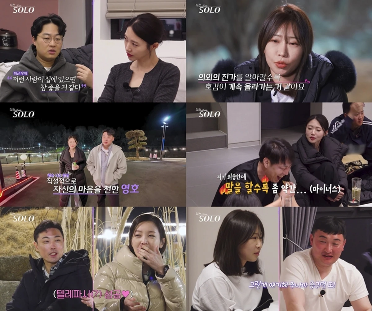 SBS Plus, ENA '나는 솔로'