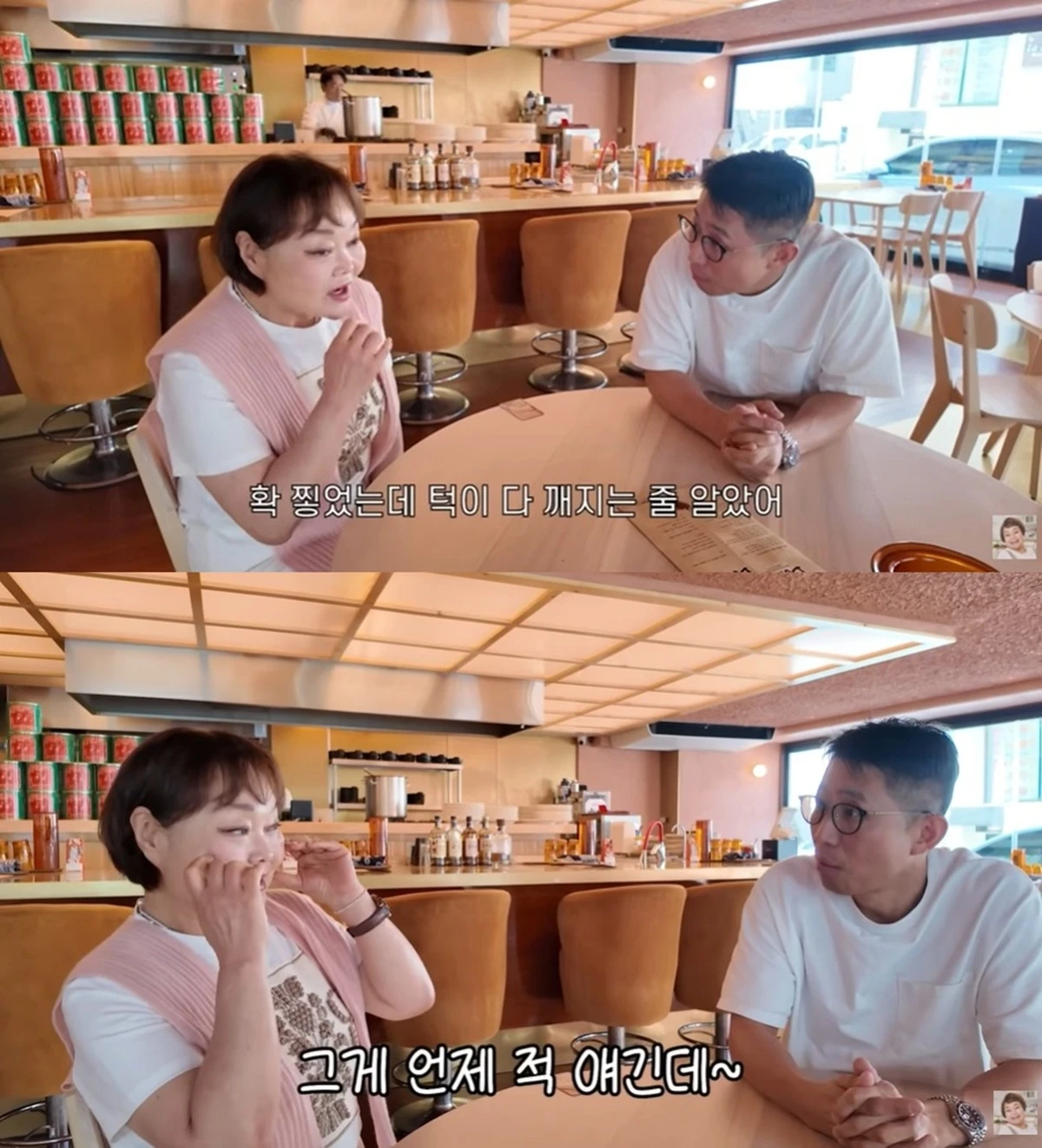 이혜정 유튜브