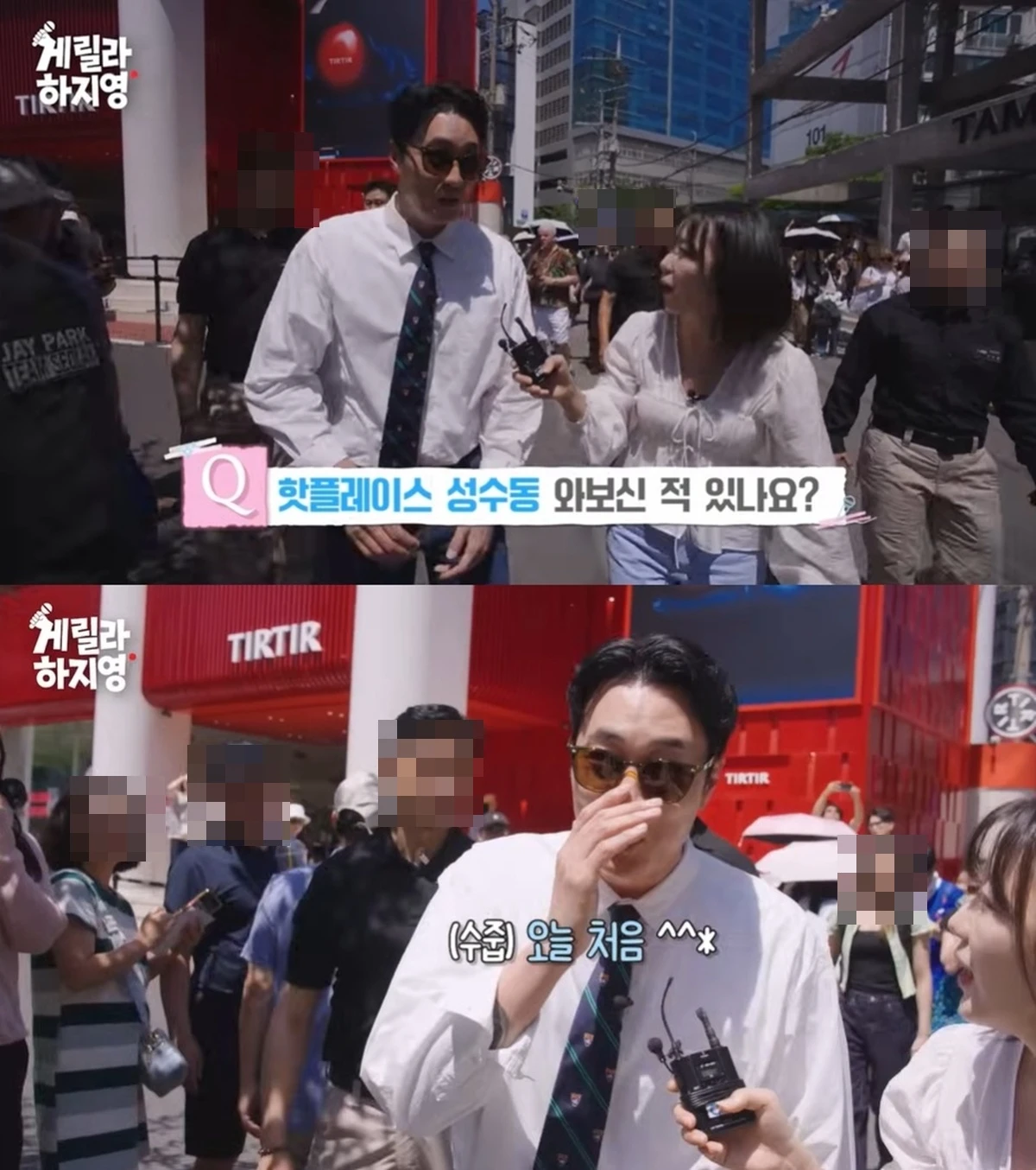 '유튜브하지영' 방송화면
