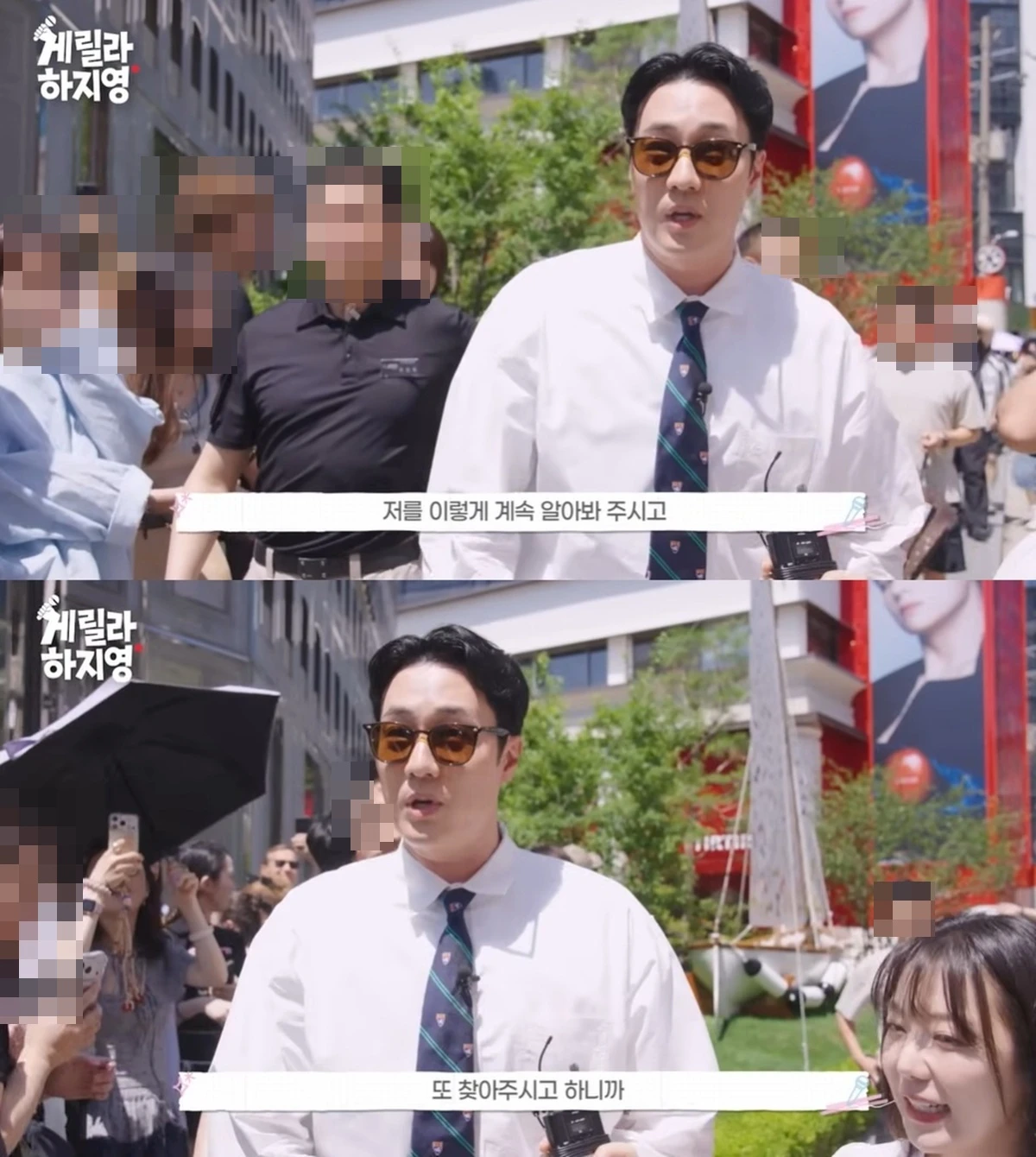'유튜브하지영' 방송화면