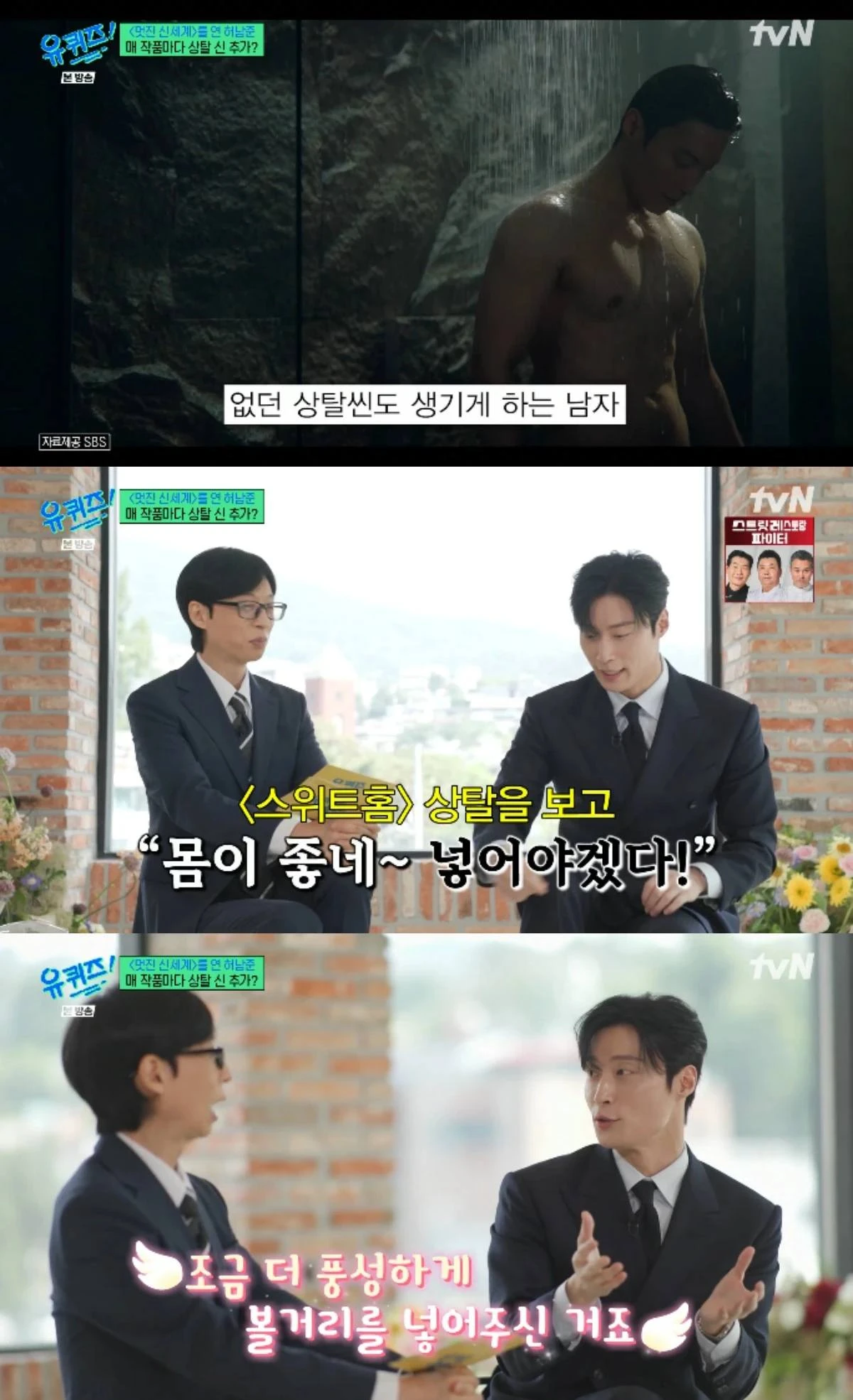 tvN