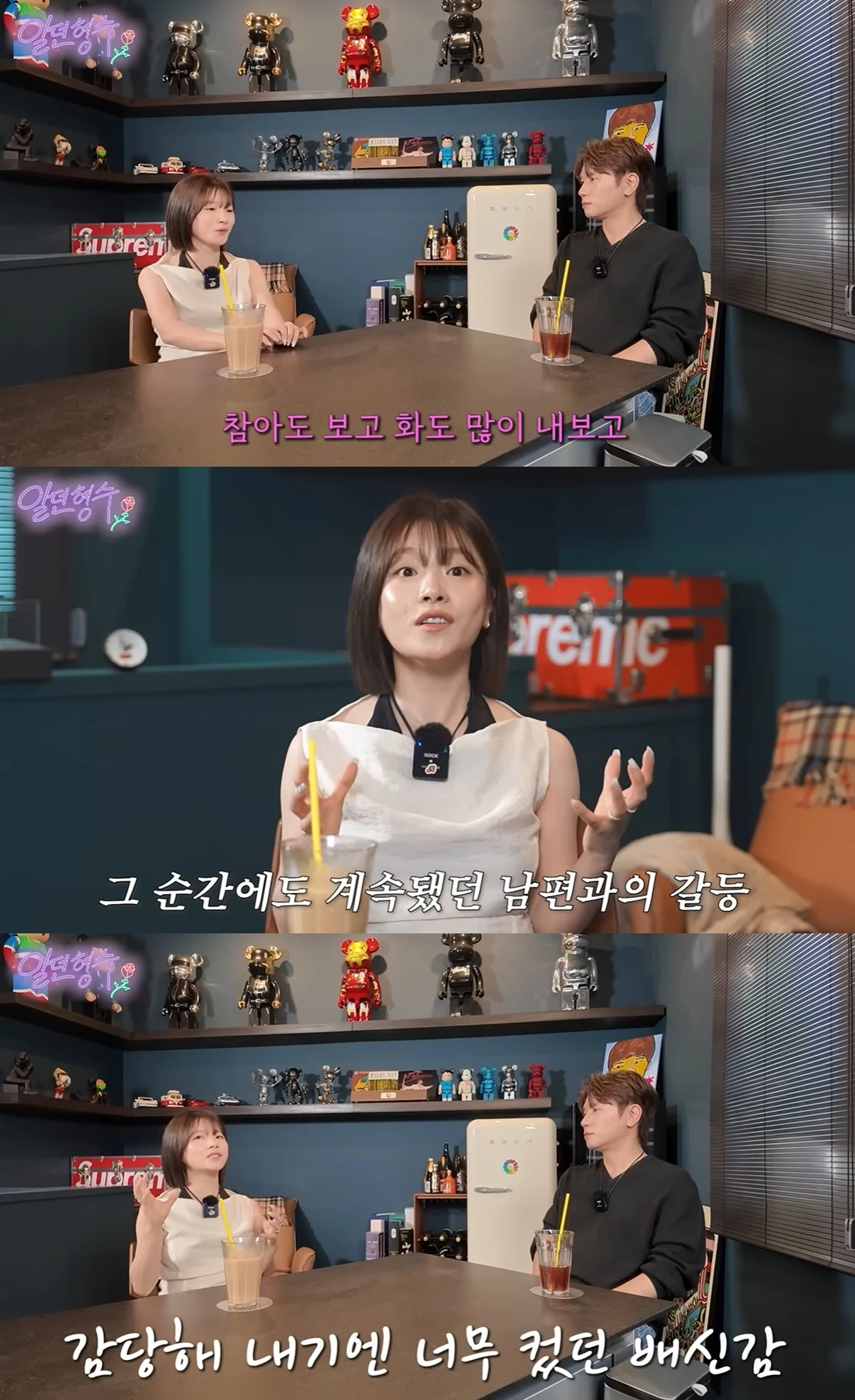 '형수는 케이윌' 벤