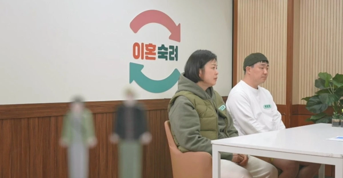 JTBC ‘이혼숙려캠프’ 캡쳐