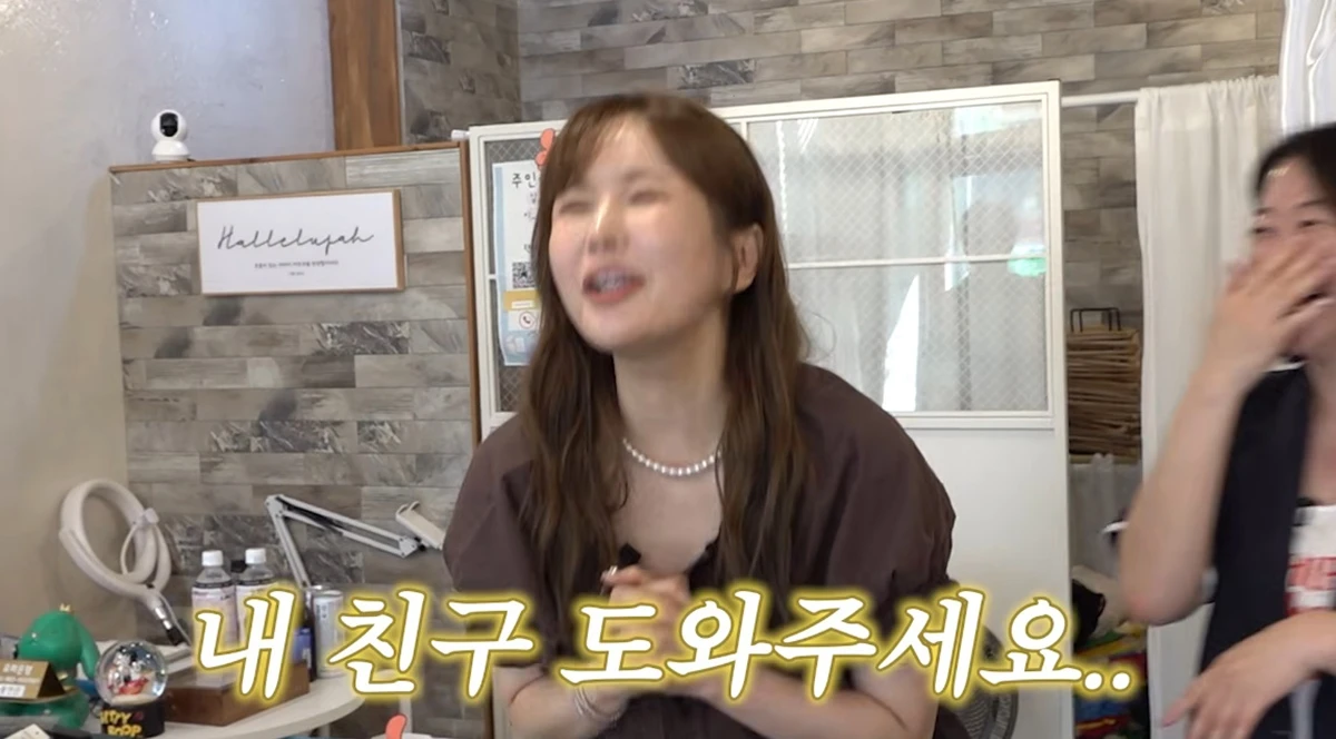 유튜브 채널 'A급 장영란'