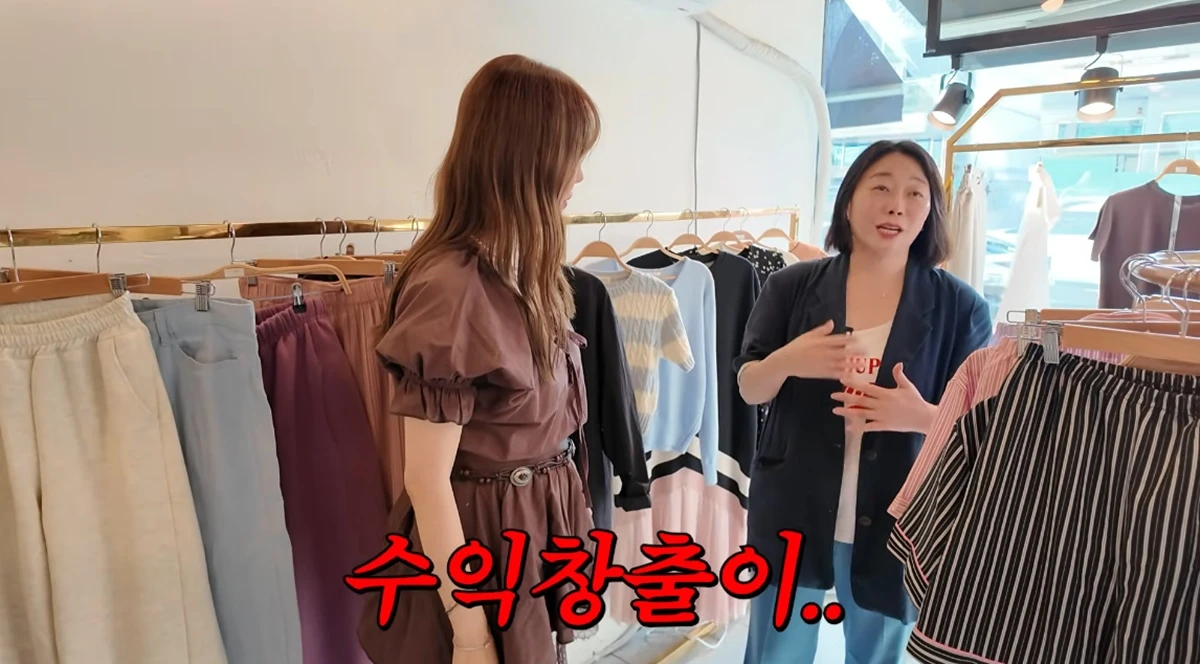 유튜브 채널 'A급 장영란'