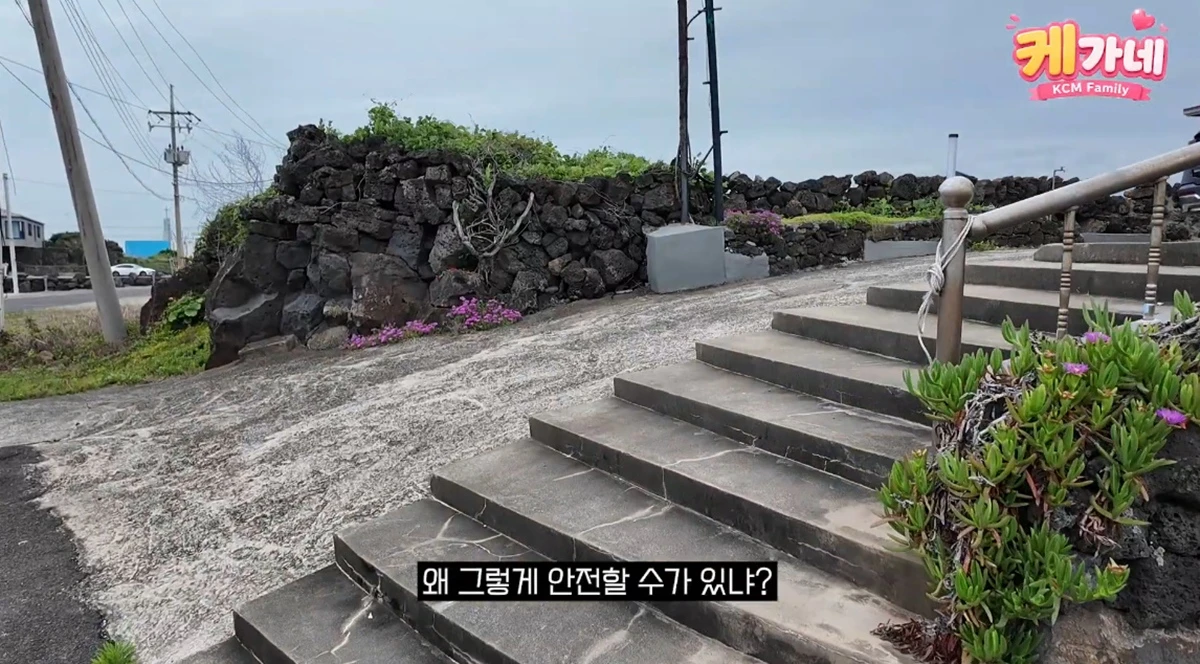 유튜브 채널 'KCM'