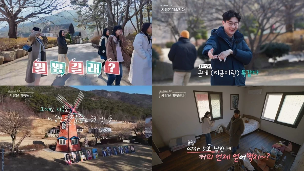 SBS Plus, ENA '나솔사계'