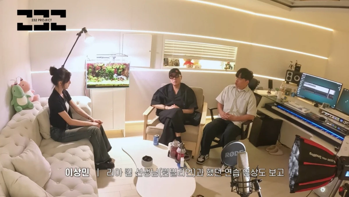 유튜브 채널 '232 프로젝트'