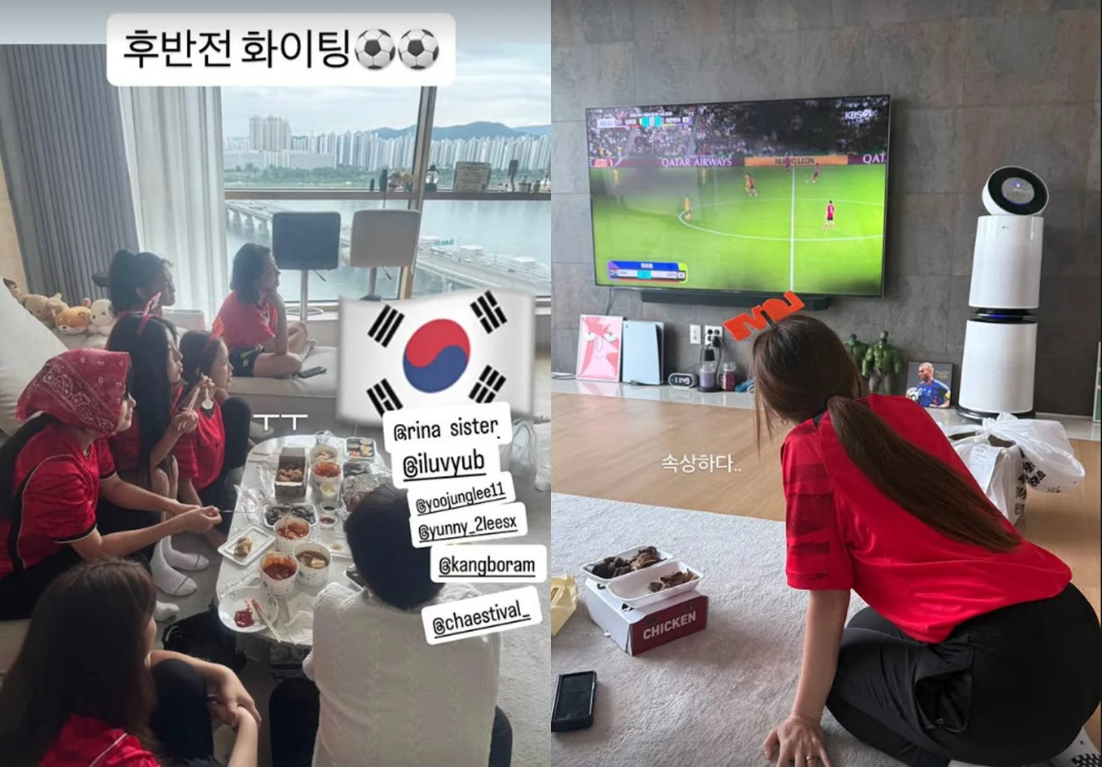채리나 계정