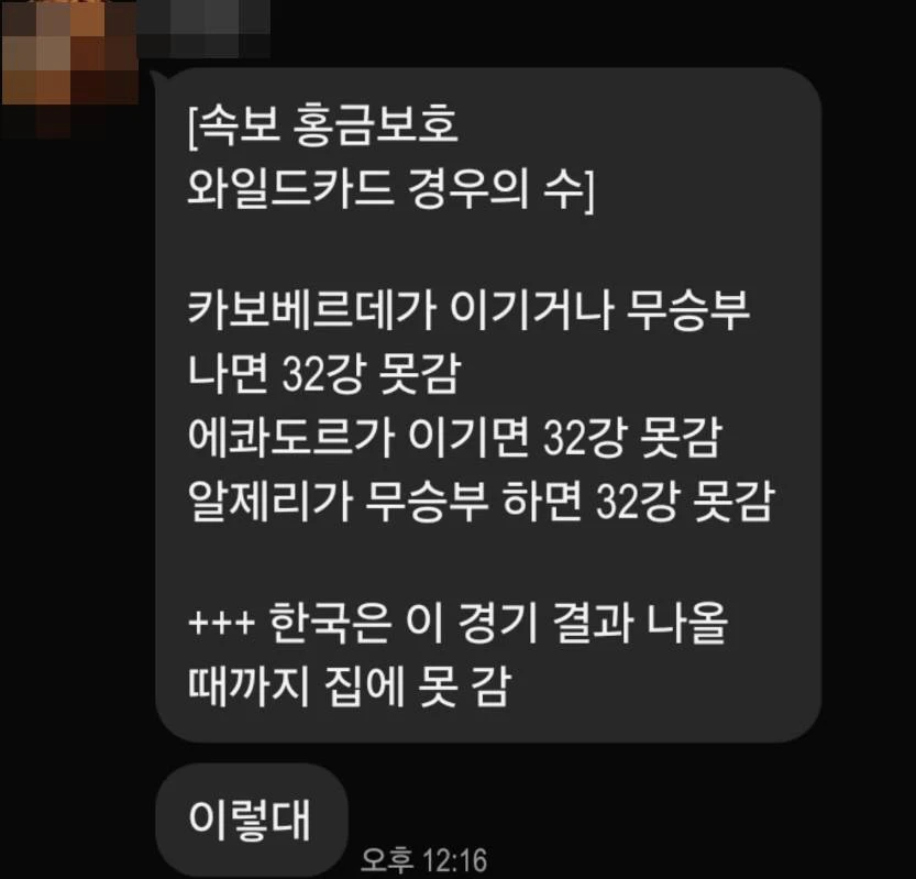 장성규 계정