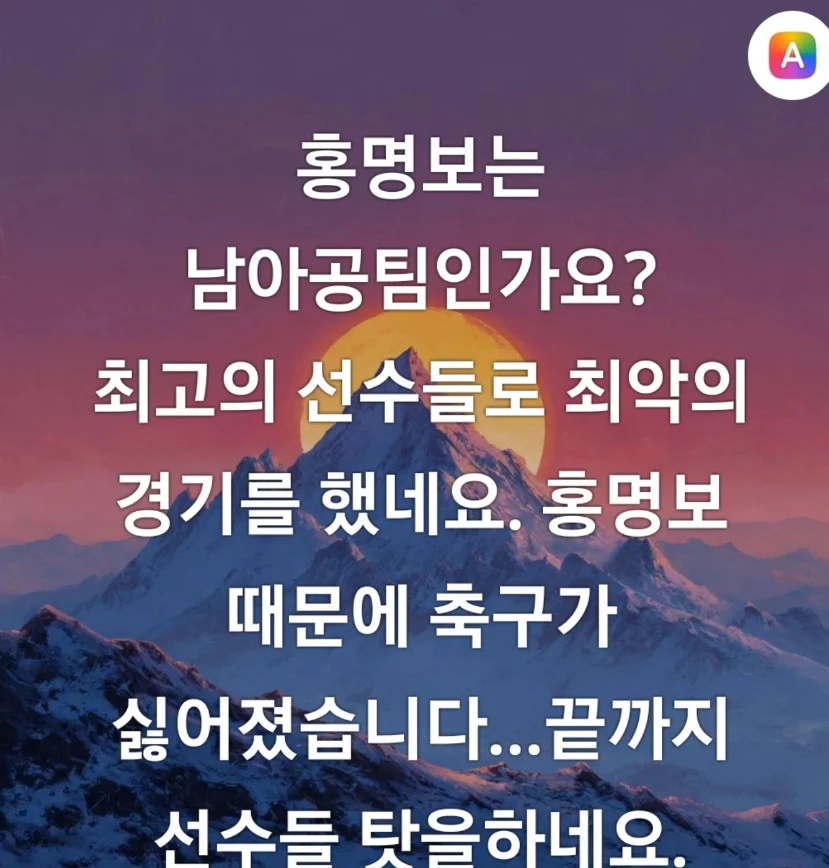 한정수 계정