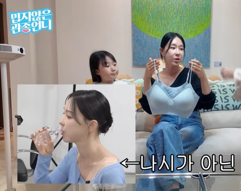 이지혜 유튜브
