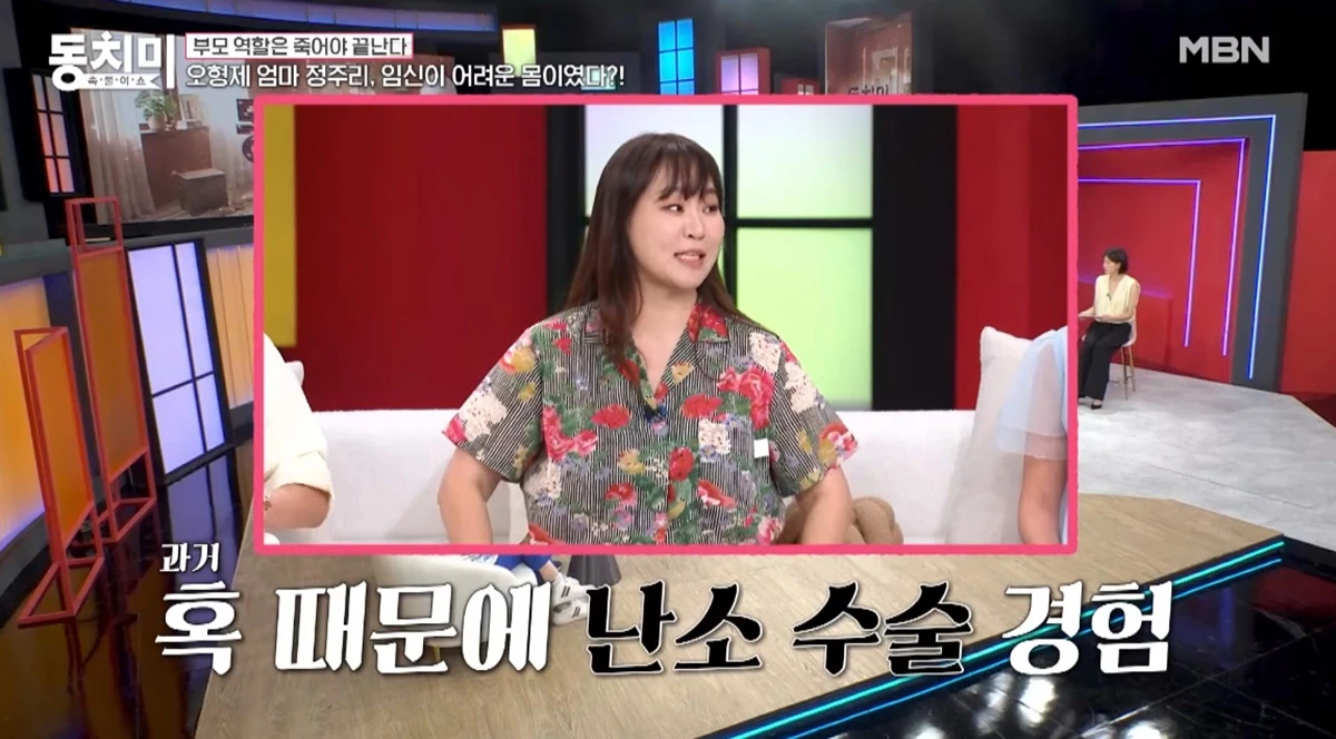 유튜브 채널 'MBN엔터테인먼트'