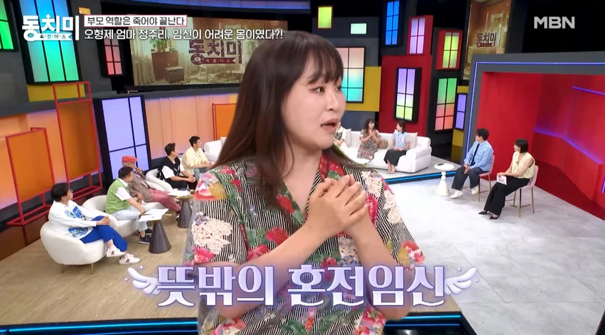 유튜브 채널 'MBN엔터테인먼트'