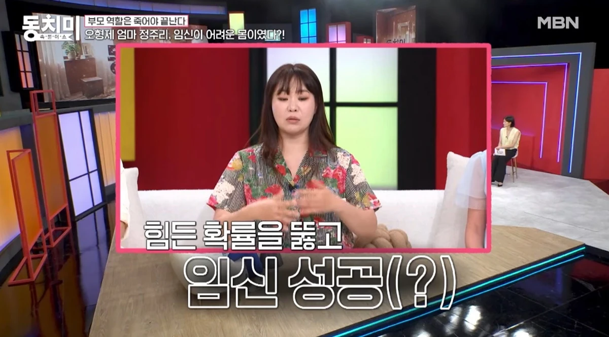 유튜브 채널 'MBN엔터테인먼트'