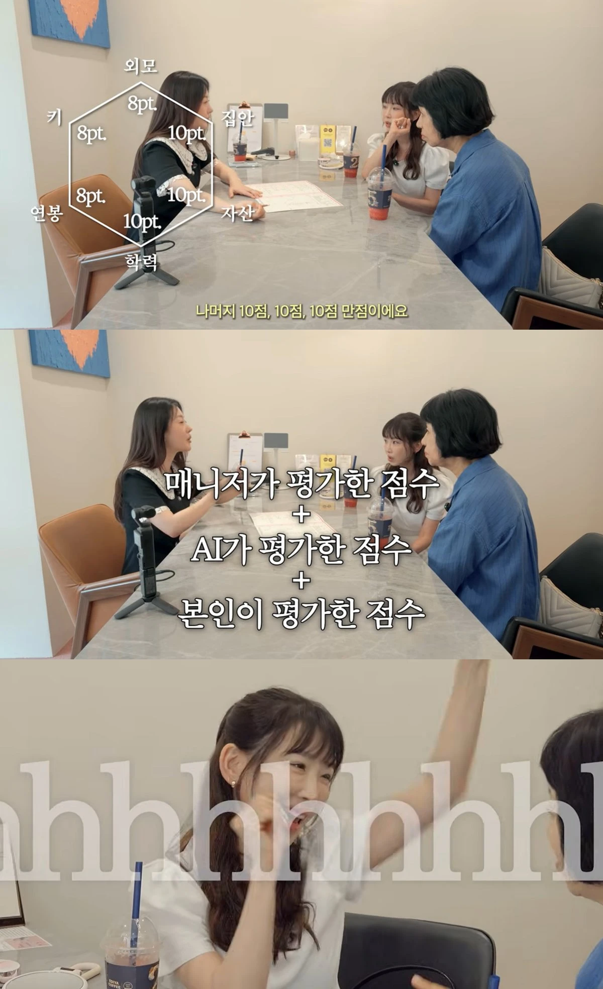 유튜브 채널 '광예원' 캡처