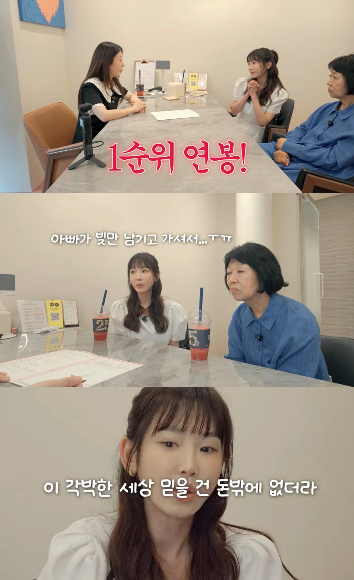 유튜브 채널 '광예원' 캡처