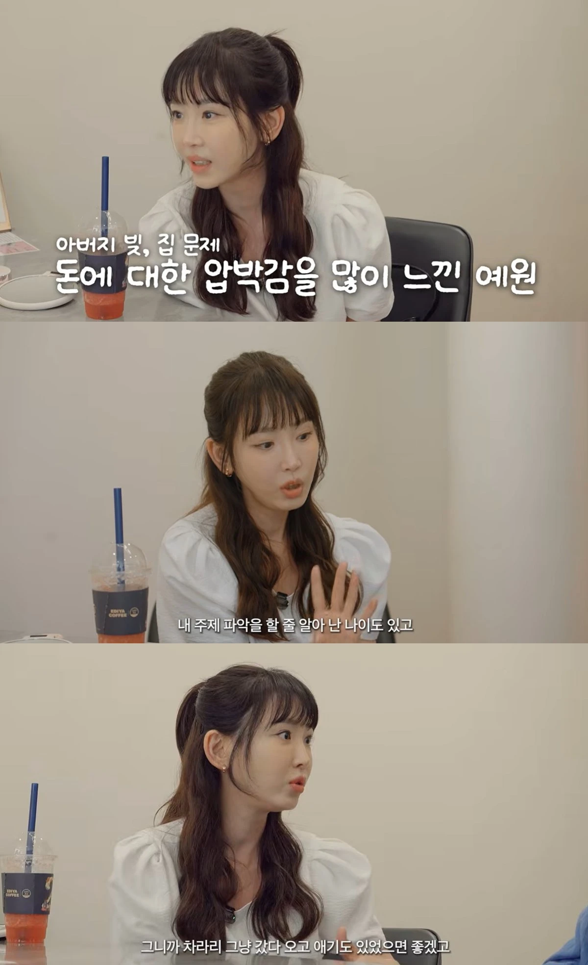 유튜브 채널 '광예원' 캡처