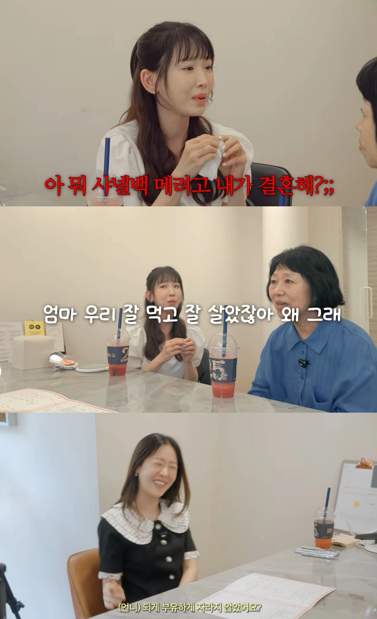 유튜브 채널 '광예원' 캡처