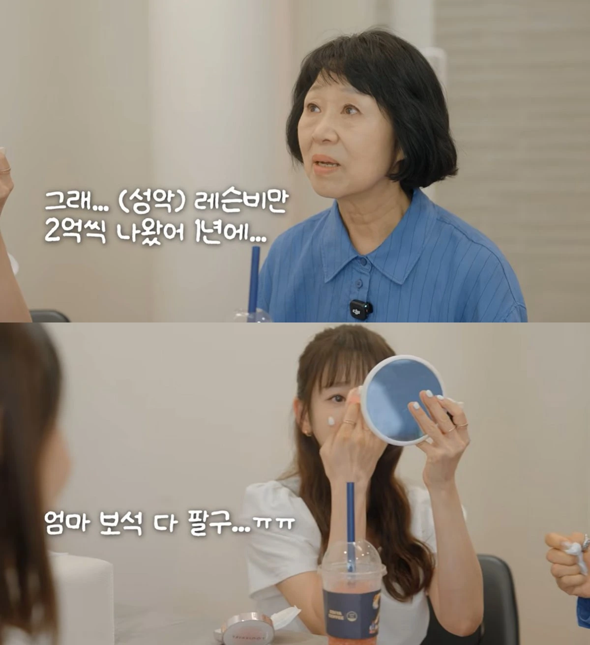유튜브 채널 '광예원' 캡처
