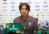 "손흥민 벤치행? 놀라운 결정! 선수들도 어리둥절 했을 것" 美 매체 직격탄!…"홍명보 선택이 팀 사기 떨어뜨려" 주장