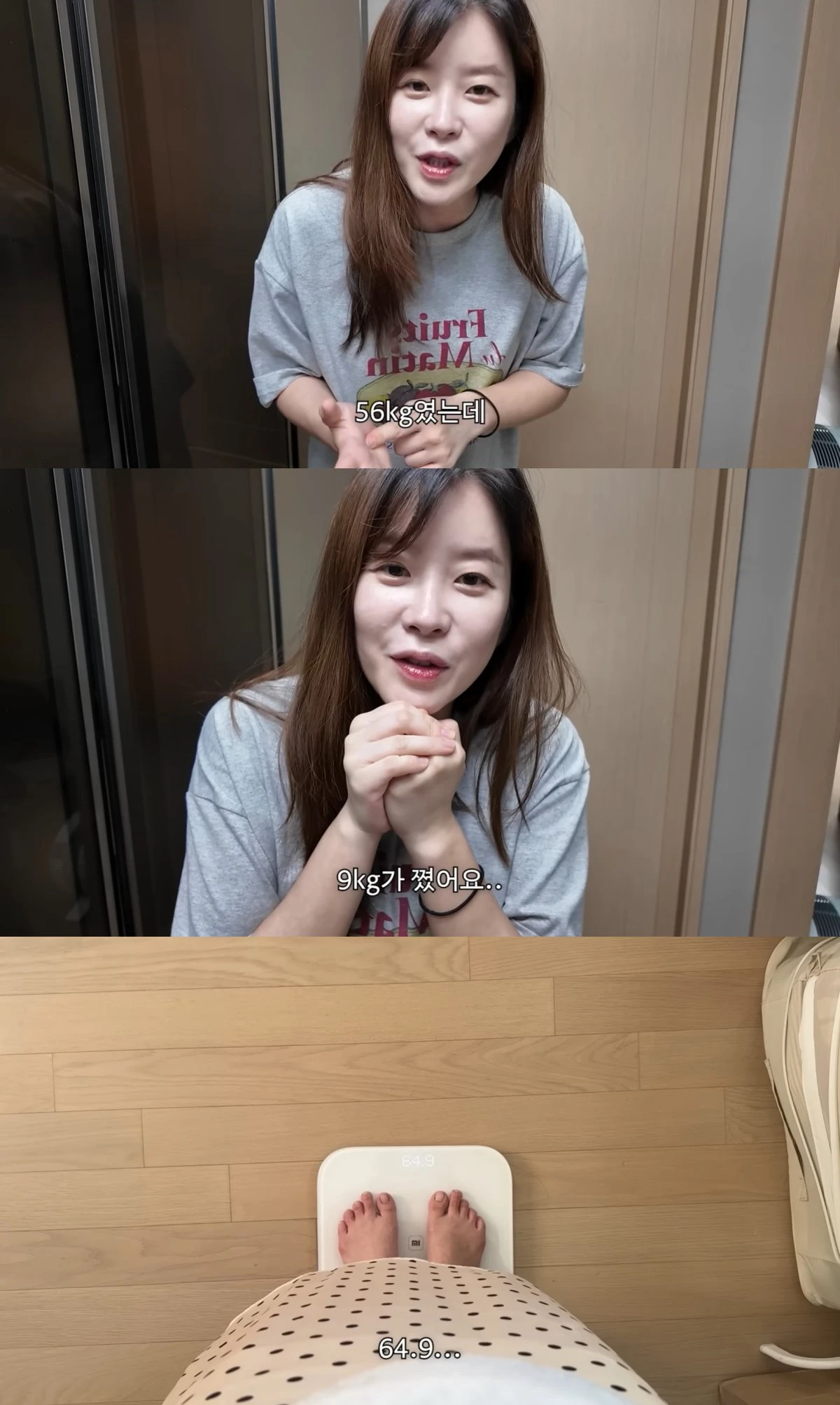 유튜브 채널 '김승혜' 캡처