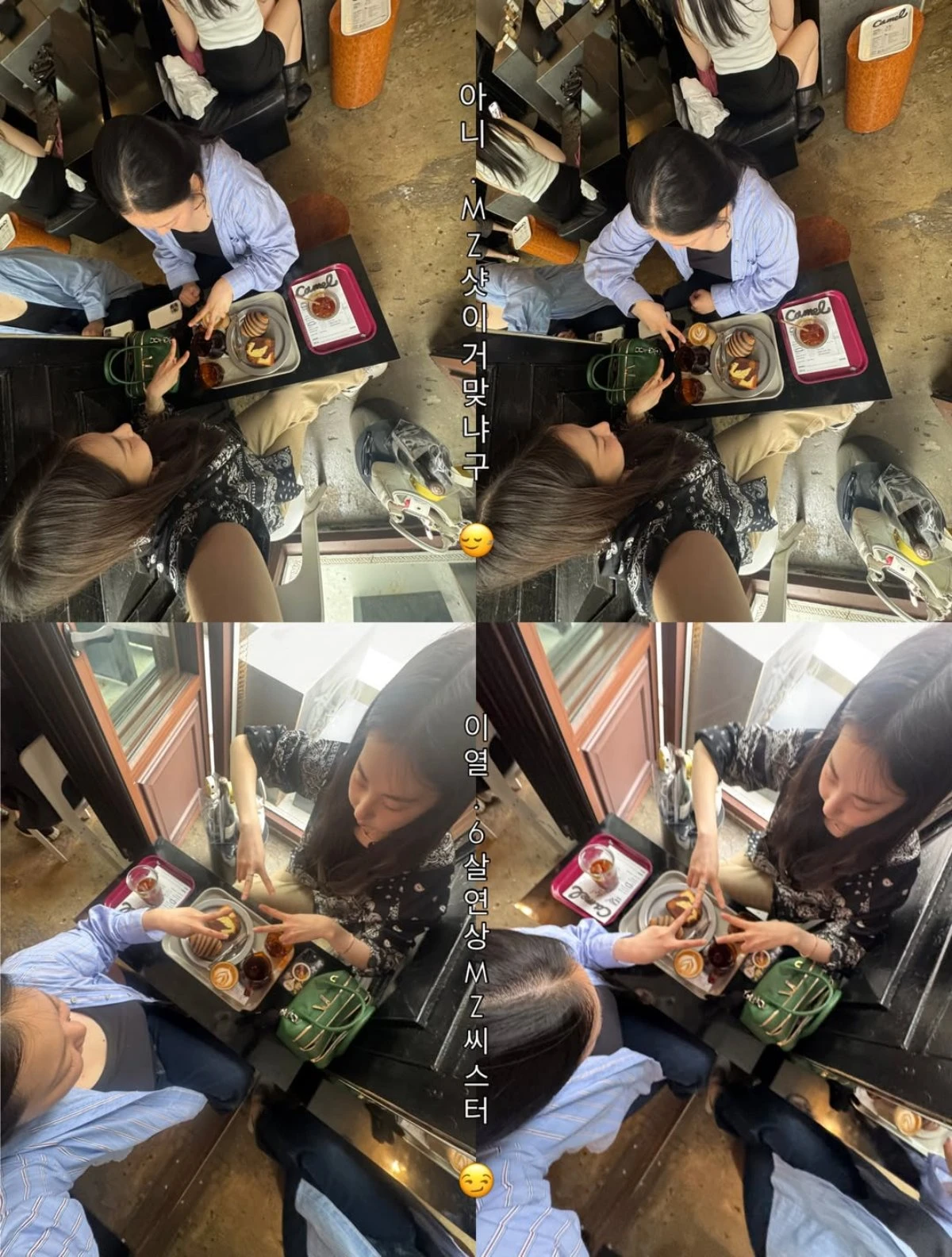 안소희 계정