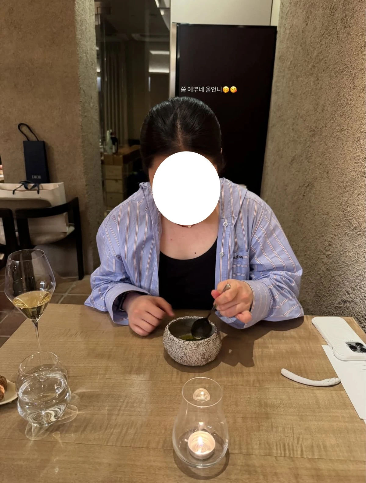 안소희 계정