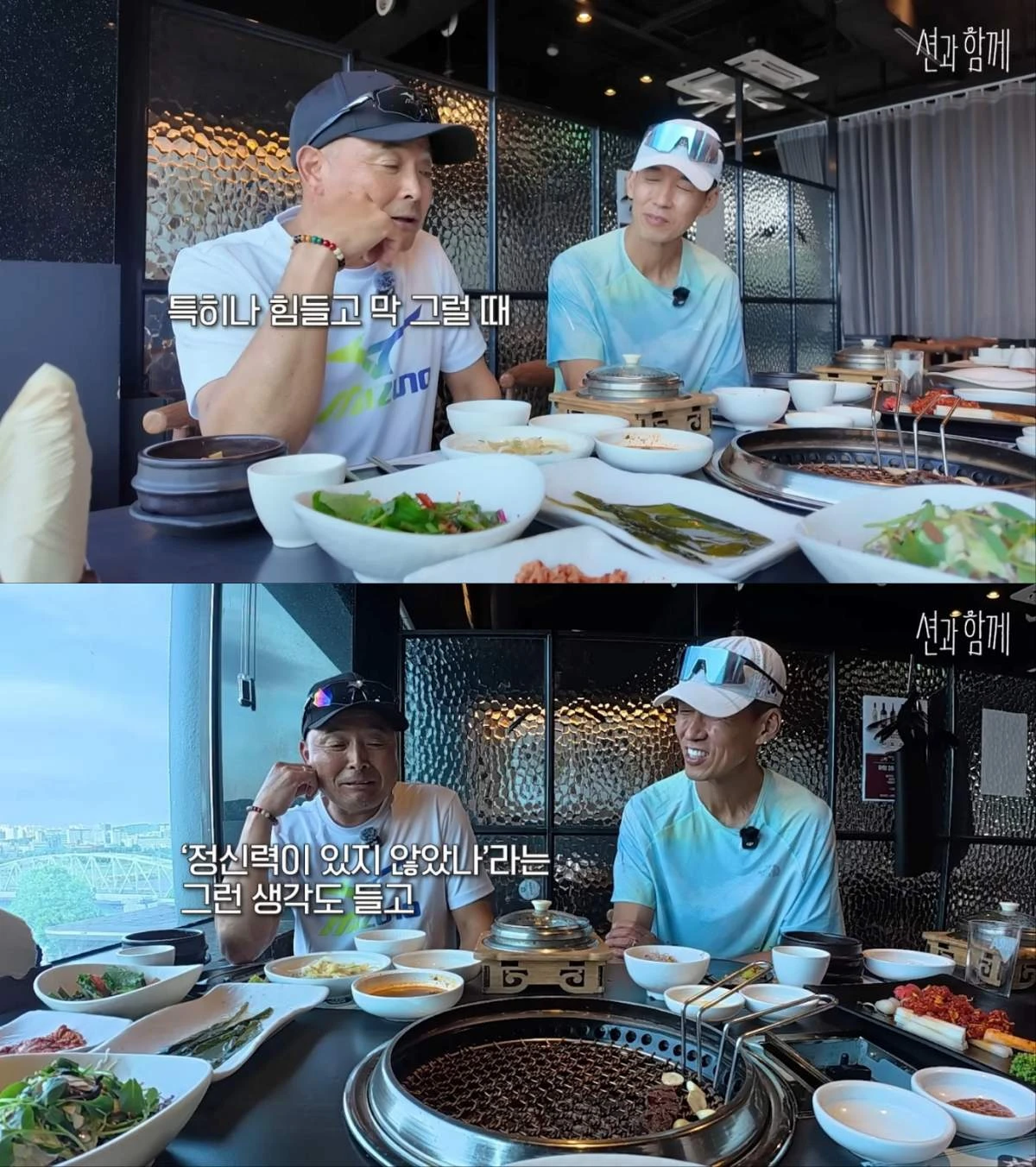 션 유튜브 채널, 이봉주 출연