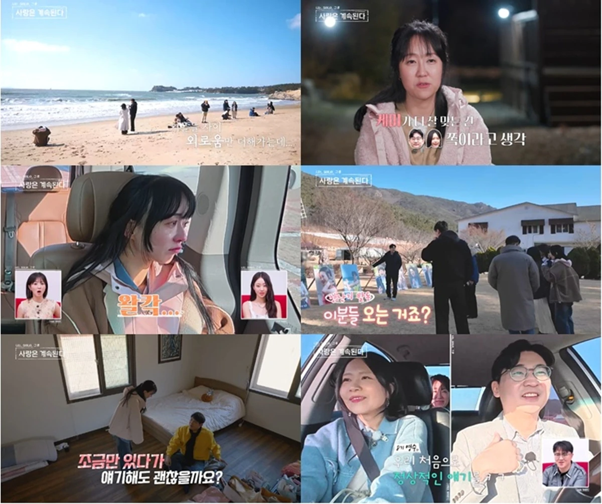 SBS Plus, ENA '나솔사계'