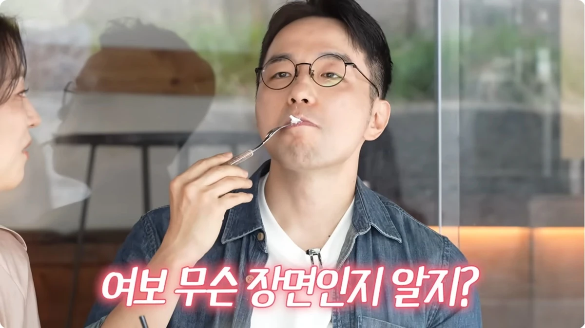 유튜브 채널 '고은언니 한고은'