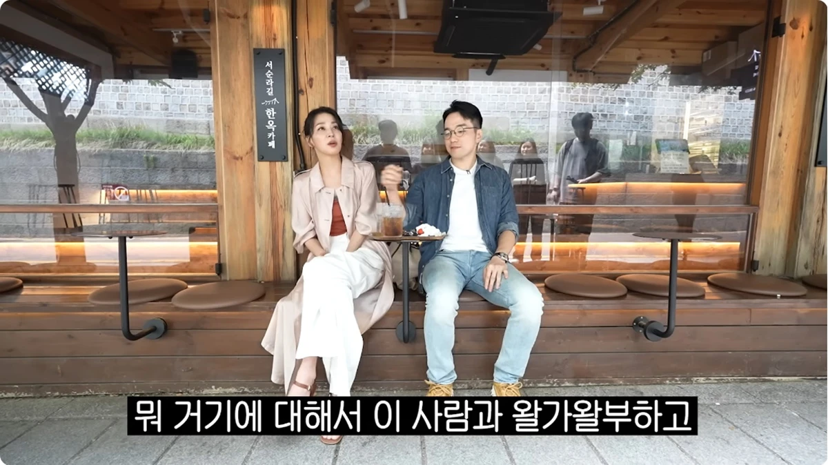 유튜브 채널 '고은언니 한고은'