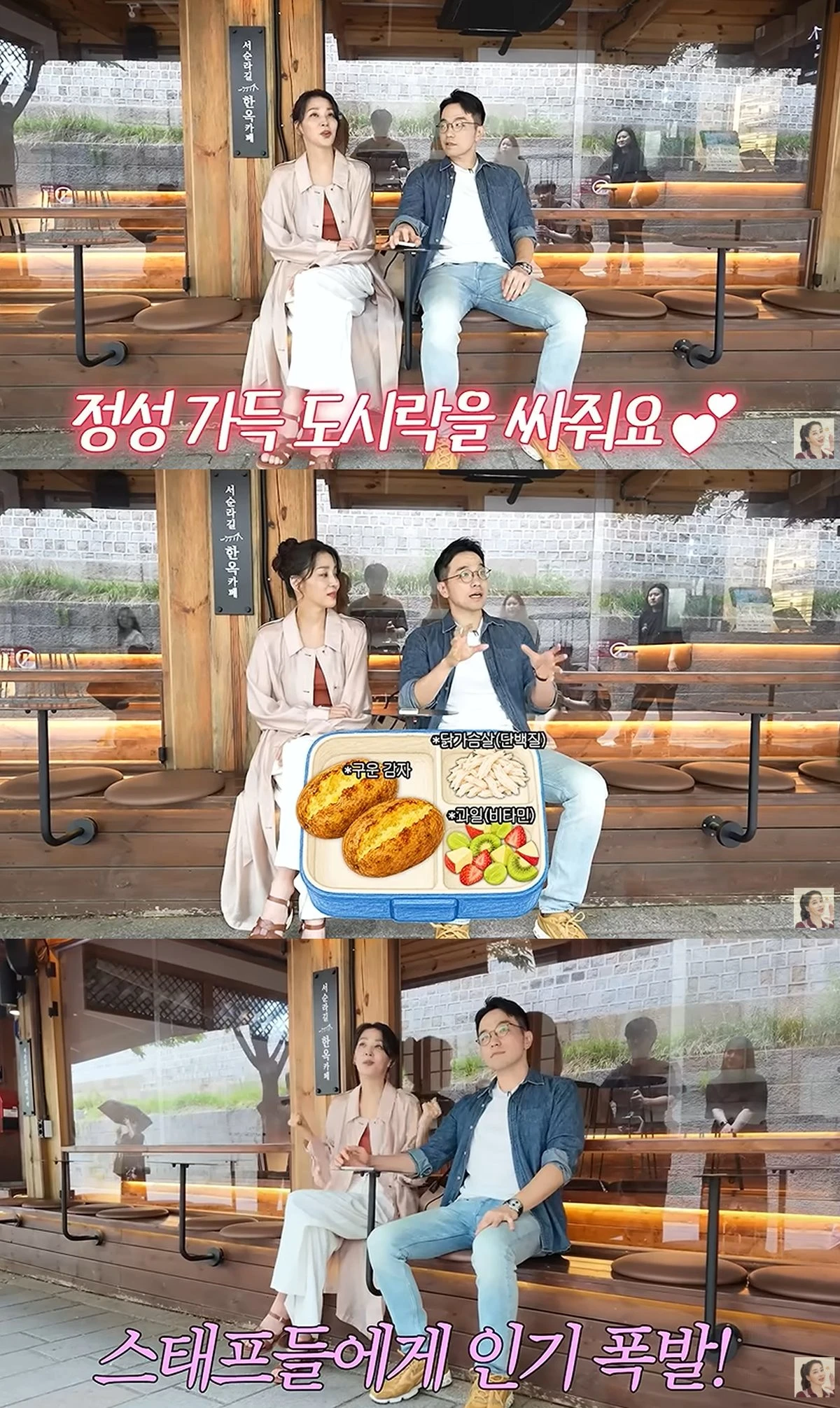 유튜브 '고은언니 한고은'
