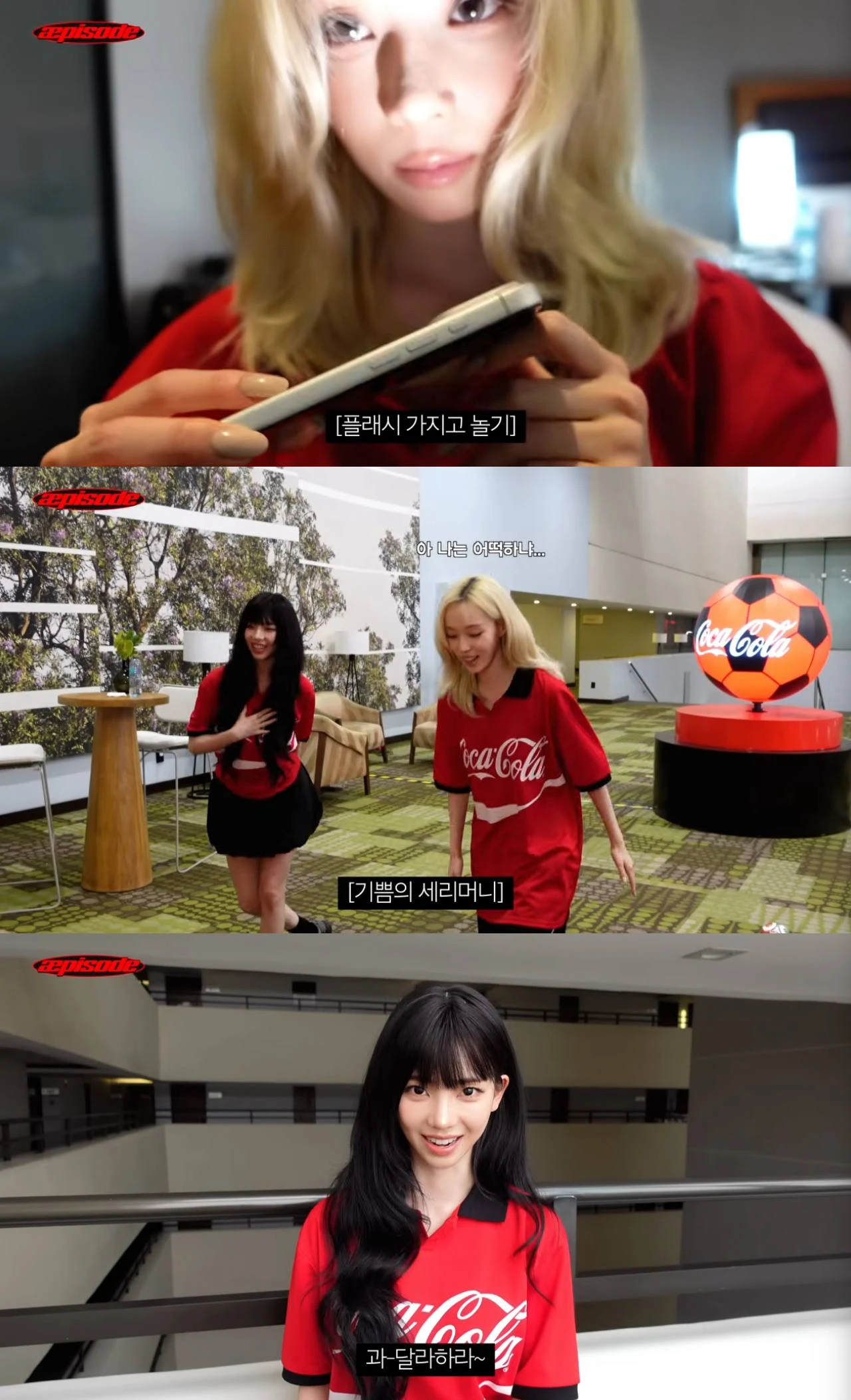 에스파 유튜브