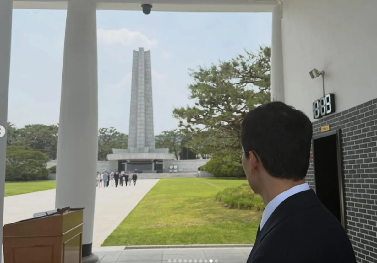 김민형 계정