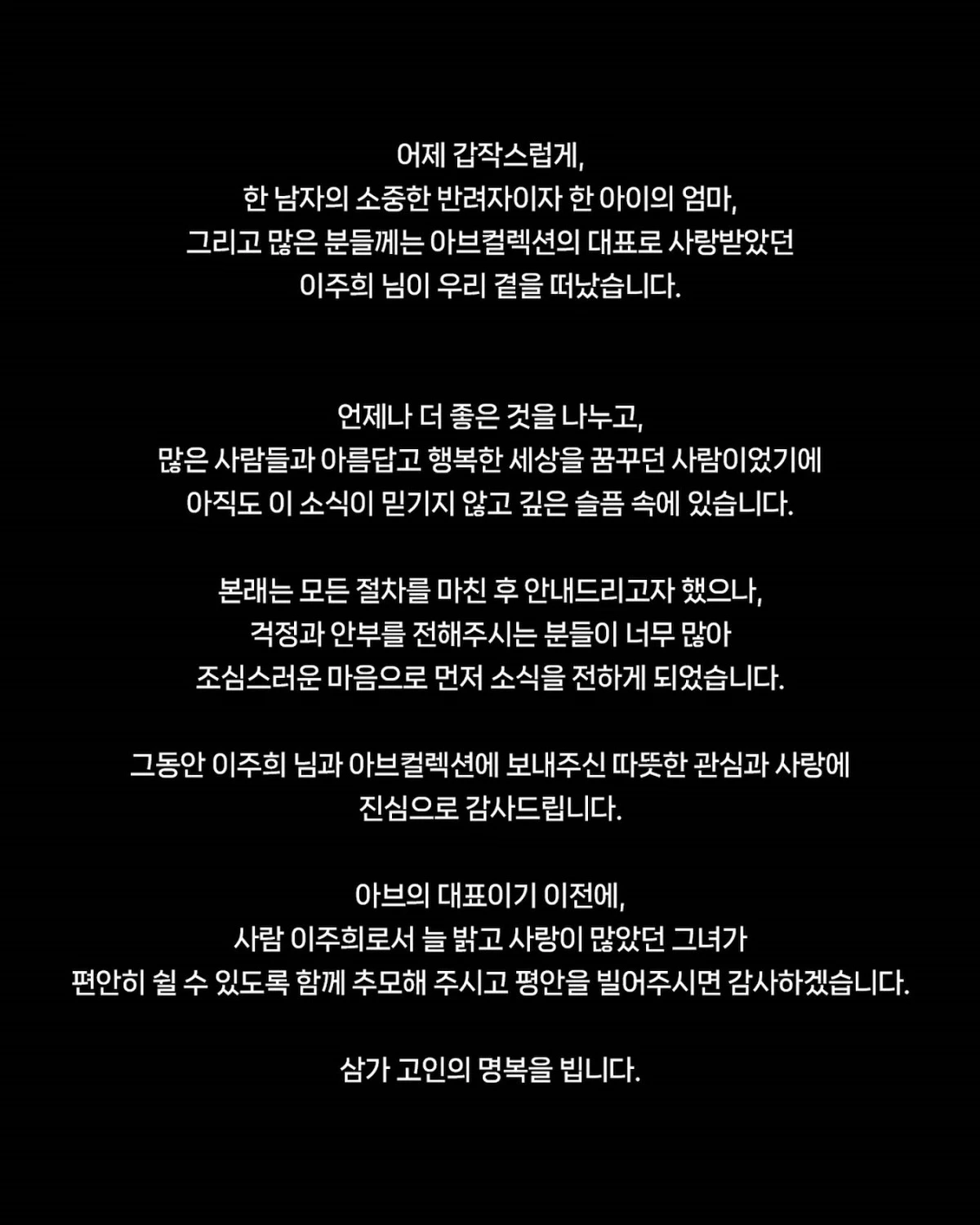 이주희