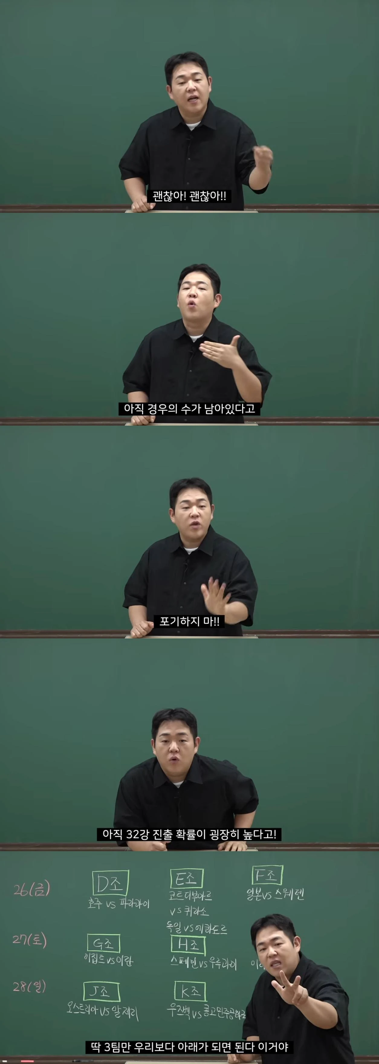 빠더너스 유튜브
