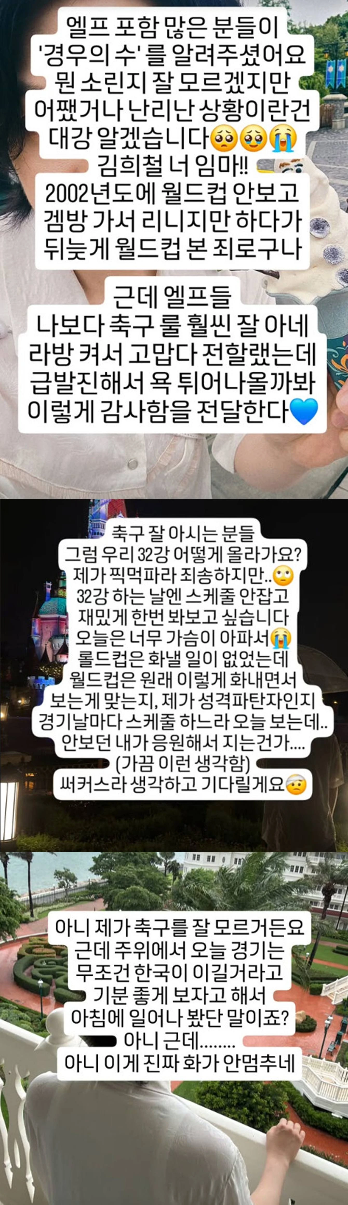 김희철 계정