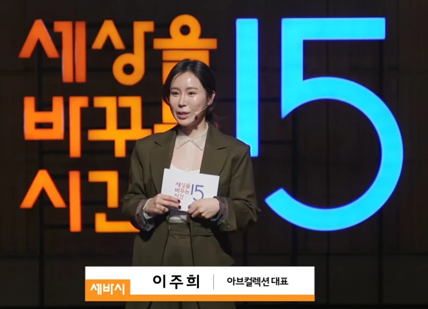 세바시