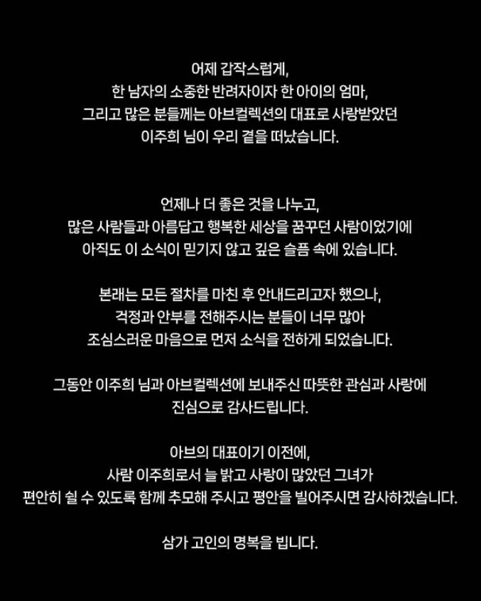 이주희 계정