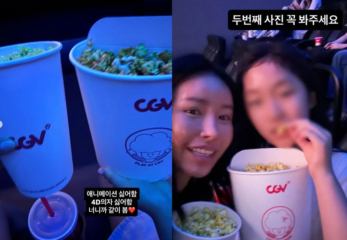 이주희 계정