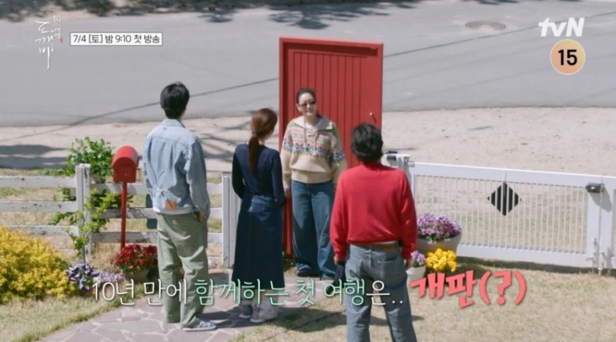 tvN