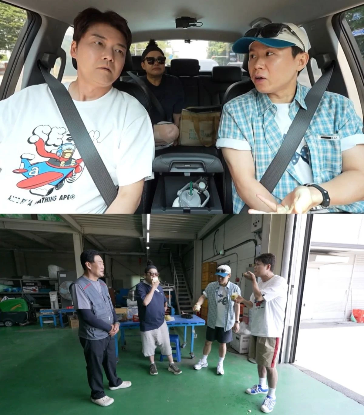사진 = MBC '전지적 참견 시점'